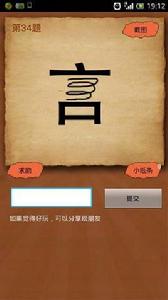 危言逆耳 危言逆耳