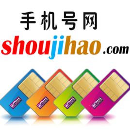 手機號碼網 手機號碼網