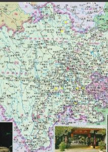 四川和重慶 四川和重慶