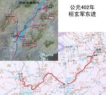 司馬休之參與歷次戰役圖