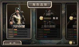 搶灘阻擊戰 搶灘阻擊戰