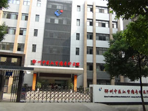 鄂州中醫血管瘤專科醫院 鄂州中醫血管瘤專科醫院