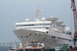 遠望五號測量船 遠望五號測量船