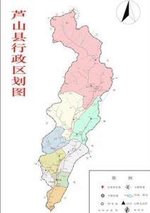 蘆山縣