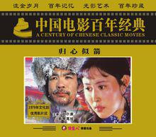 《歸心似箭》海報