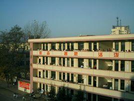 獨山二中 獨山二中