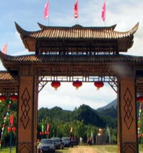 圓金夢黃金主題公園 圓金夢黃金主題公園