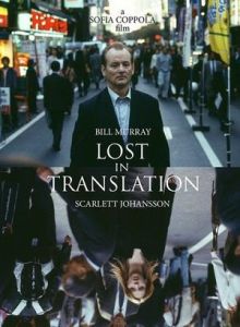 《迷失東京》 《迷失東京》