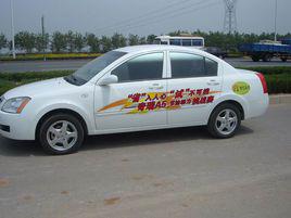 汽車車貼 汽車車貼