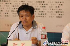 我和共和國 我和共和國