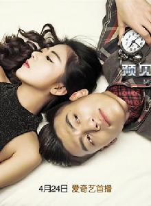 預見未來的鐘 預見未來的鐘