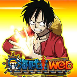 海賊王Web 海賊王Web