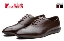 意爾康股份有限公司