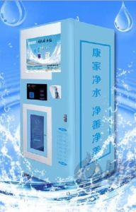 康家淨售水機 康家淨售水機