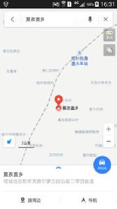 夏孜蓋鄉 夏孜蓋鄉