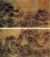 《李成茂林遠岫圖》 《李成茂林遠岫圖》