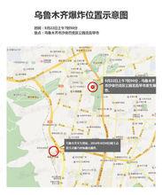 事發地點示意圖