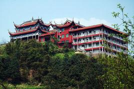 涪陵法雨寺 涪陵法雨寺