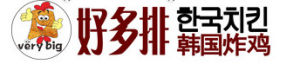 好多排韓國炸雞 好多排韓國炸雞