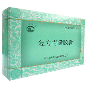 複方青黛膠囊 複方青黛膠囊