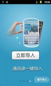 萬能聊天輸入法 萬能聊天輸入法