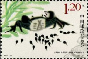 2013-13 小蝌蚪找媽媽(T)