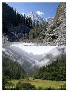 中國的山地 中國的山地