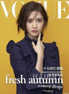 Vogue 2016年9月 封面