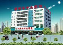 宿州中山醫院 宿州中山醫院