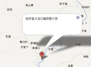 封開縣大玉口鎮赤黎國小