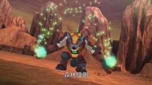 森林古龍 森林古龍