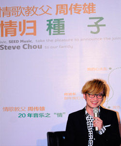 苦情歌[路綺歐演唱歌曲]