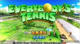 大眾網球 大眾網球