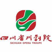 四川省川劇院 四川省川劇院