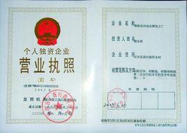 湖南金輝建設集團有限公司 湖南金輝建設集團有限公司