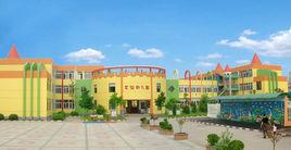 嘉善縣魏塘街道第四幼稚園 嘉善縣魏塘街道第四幼稚園