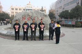 石家莊市第六中學 石家莊市第六中學