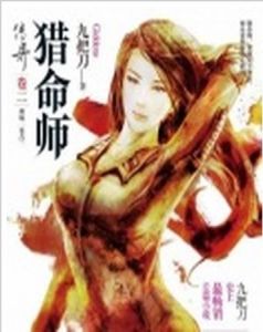 萬里長屠 萬里長屠