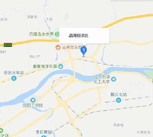 高灣經濟區 高灣經濟區