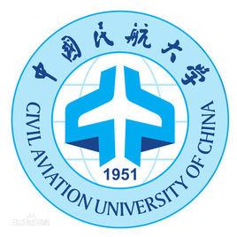 中國民航大學機場學院 中國民航大學機場學院
