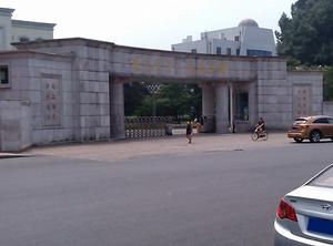 遼陽市第二高級中學 遼陽市第二高級中學