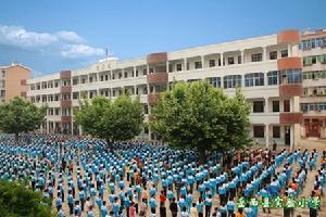 安徽省岳西縣實驗國小 安徽省岳西縣實驗國小