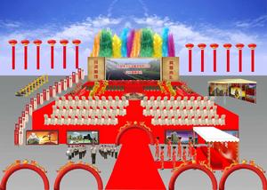 四川慶典網四川慶典公司