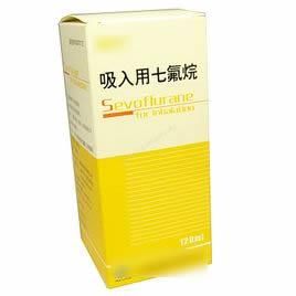 吸入用七氟烷 吸入用七氟烷