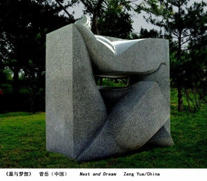 《巢&middot;夢》花崗石 2008年