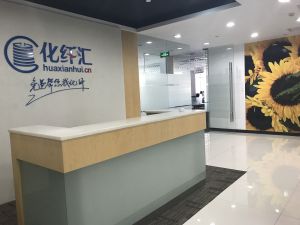 化纖匯公司前台