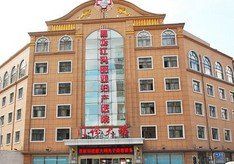 瑪利亞婦產醫院 瑪利亞婦產醫院