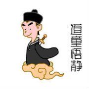 道童[全國商界大學生促進會主題曲]