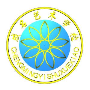 成名藝校校徽