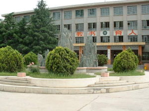 甘肅工業職業技術學院